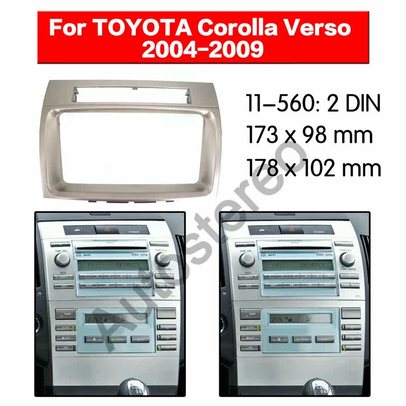 Toyota Corolla Navigation Face Frame Universal Motor Car Sound DVD CD Machine Panel Special Retrofit