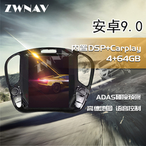 Suitable for Nissan JUKE large-screen navigation all-in-one Infiniti ESQ Android vertical screen navigation WIFI