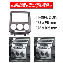 2010 Mazda 5 Car sound navigation GPS DVD CD Universal machine modified face frame retrofit panel