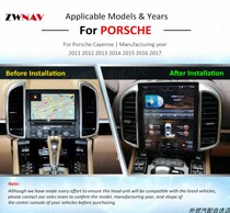 New products listed Porsche Cayenne car navigation Cayenne Porsche dedicated large screen vertical screen navigation all-in-one