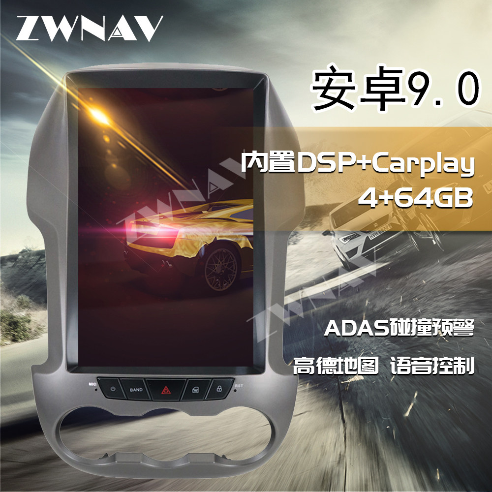 Android 9 0 built-in DSP Ford Ranger F250 big screen audio-visual navigation machine PX6Ranger navigation high German