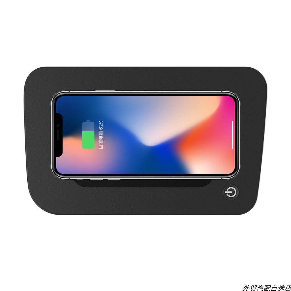 Suitable for the ToyotaRAV4 2016-2017 car wireless charger