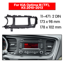 2013 kia K5 left K5 modified face frame car sound navigation CD universal machine navigation modified panel frame bracket