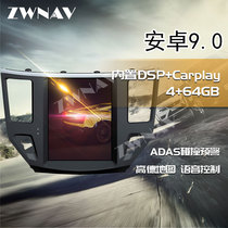 Car navigation is suitable for Nissan Pathfinder vertical screen navigation all-in-one Android 9 0 Changan CS70 large screen