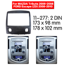 Suitable for Ford Maverick Mazda Tribute audio navigation CD universal machine modified face frame DVD panel