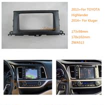 TOYOTA Toyota Highlander 2014 special DVD GPS navigation modification face frame modification panel