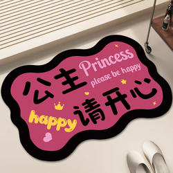 Dopamine Soft Diatom Mud Absorbent Mat Bathroom Quick-drying Toilet Door Mat Toilet Toilet Anti-slip Mat