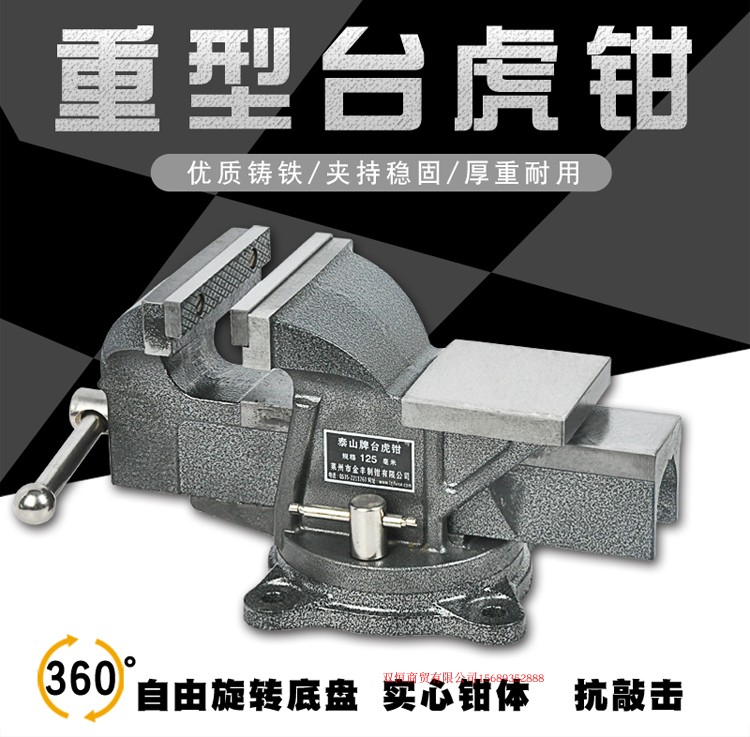 Household Bench Vise Light Heavy Duty Vise 5 Inch 6 Inch 8 Inch 10