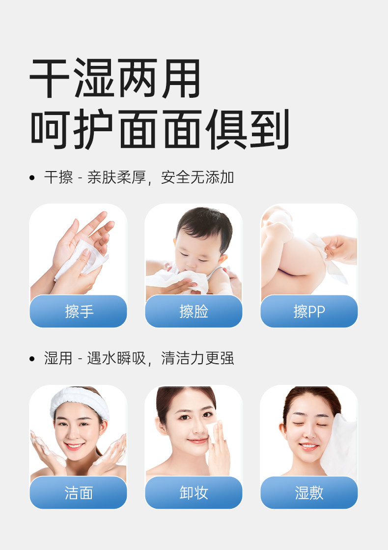 安享好物 安享D级洗脸巾-心相印洁面巾 国标 
