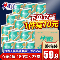 Heart print roll paper with core whole box of household sanitary tissue paper toilet paper heart print roll toilet paper 180g wholesale