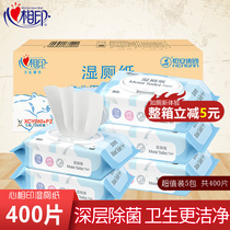 Heart print wet toilet paper household adult toilet clean Yin private parts sterilization paper towel with cover 80 pieces of wet wipes for men and women