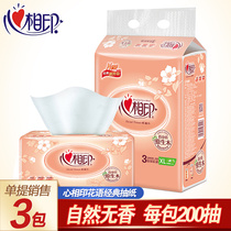 Heart Print Home 200 Pumping Soft Paper Kleenex Exit Napkin Toilet Toilet Paper Home Pumping 1 Pack 3 Pack