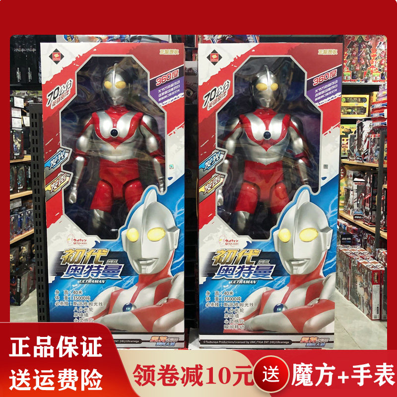 Genuine Grand size Tyrootmann Toys Supersize Boy Superman Transformers Puppet model suit combinations