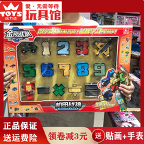 Digital deformation toys Full set King Kong team letter deformation dinosaur fit robot boy educational toys