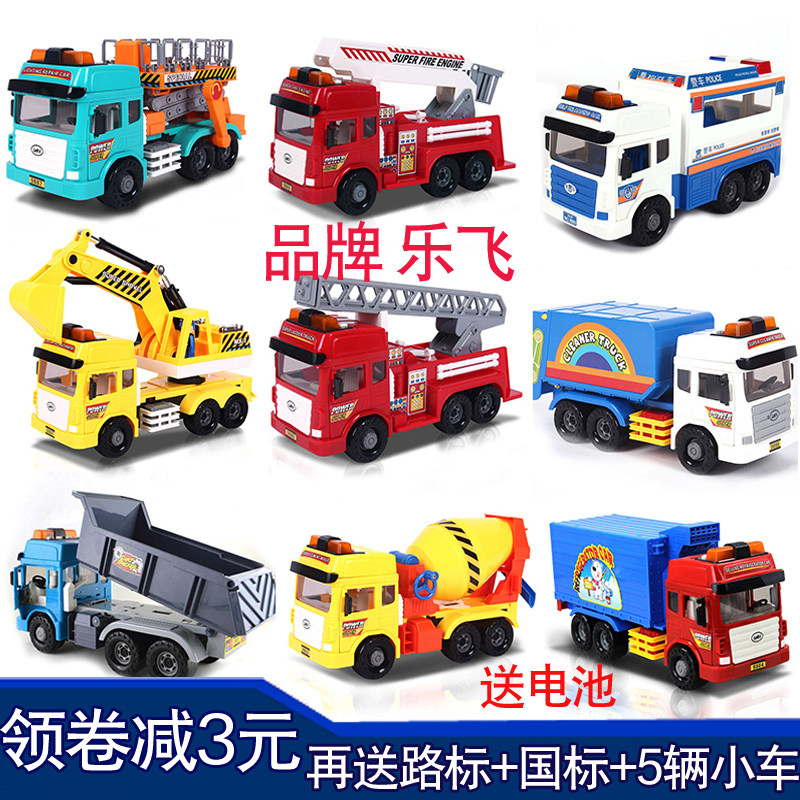 Lefei engineering vehicle with sound and light music puzzle excavator inertia children's toy simulation model special car toy