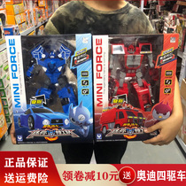 Mini-Tengineering Team X weapons Verte Lucy Max Symire Bundesliga S1 Light Gun Deformation Toy Suit