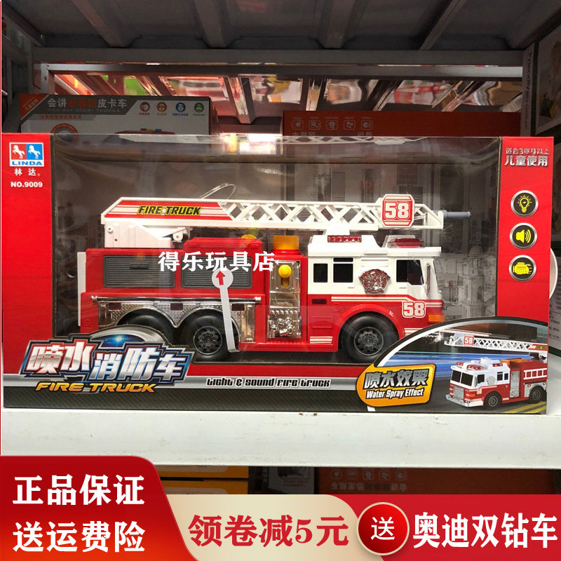 Linda children's toy car will water jet fire truck Inertia Car Sprinklers boys lengthened Double-section Bus Bus