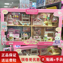 Yasni Kaidi Rabbit Micro Scene Fashion Clothing Shop Small Bedroom Kitchen Bunny Doll Refrigerator Home Toys