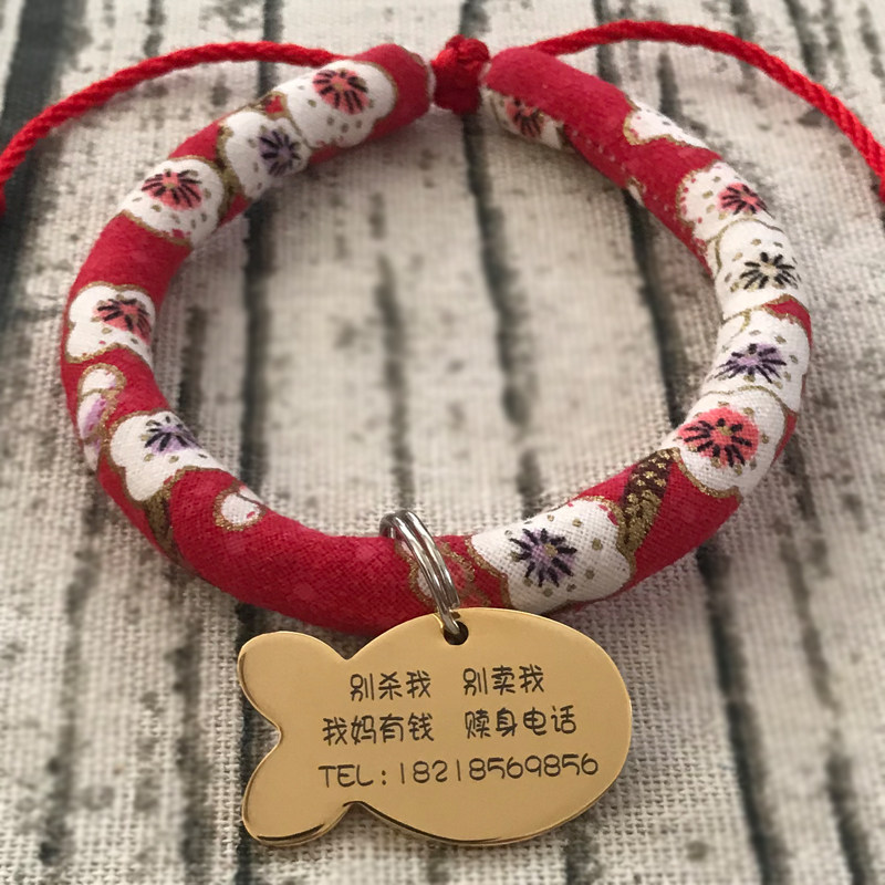 Cat collar lettering anti-lost tag bell pet cat neck small dog dog card cute collar cat card