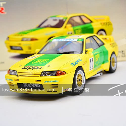 Alto 1:18 AUTOart Nissan Skyline SKYLINE R32 GTR GROUP car model