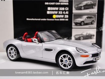 Beijing Business 1:18 KYOSHO BMW BMW Z8 007 Silver car model