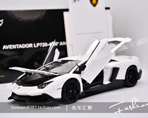 Alto AUTOart 1:18 AVENTADOR Lamborghini Evan Tado LP720-4 50th Anniversary White