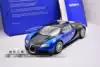 ALTO 1:18 BUGATTI VEYRON BUGATTI VEYRON 16 4 CAR MODEL COLLECTION