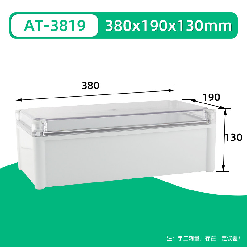 380*190*130 outdoor plastic waterproof junction box outdoor transparent cover light and dark rainproof waterproof box