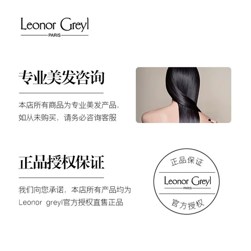 鶯 eonorgreyly 婴 捶  逶 泡沫 泡沫 150 мл 天然 温偷兔 嵯丛 ▲