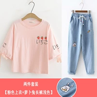 Розовый комплект, кролик, синие штаны