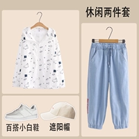 SET [White Top + PA-6007 Укороченные брюки.