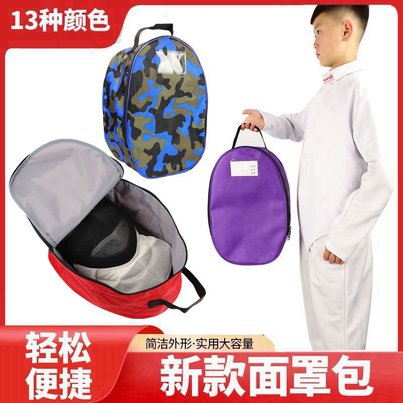 🔥【Negrini击剑装备】专业儿童击剑包,多彩选择让训练更便捷 -击剑剑包-淘宝好物网