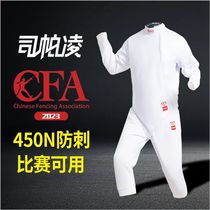 Fencing clothing three-piece equipment complete set of clothing children and adults competition protective clothing flower heavy wear CFA450N certification