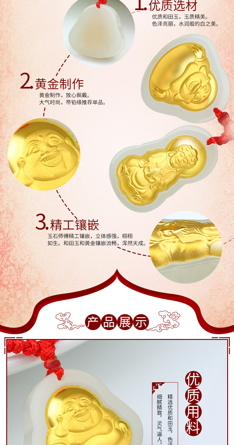 FY020-021 Подробная информация Страница 1_04.jpg