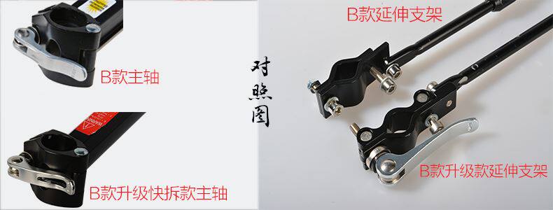 Porte-bagages pour vélo SUPAI - Ref 2412336 Image 4