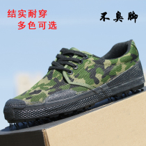 Outdoor liberation shoes mens military training expansion shoes construction site work wear-resistant breathable labor work shoes shoes rubber shoes women