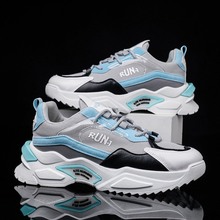 刀锋椰子板鞋休闲运动鞋增高老爹鞋男