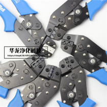 Crimping pliers Clamping pliers Motorcycle harness terminal clamp terminal pliers Insert spring terminal crimping pliers Automobile wire terminal