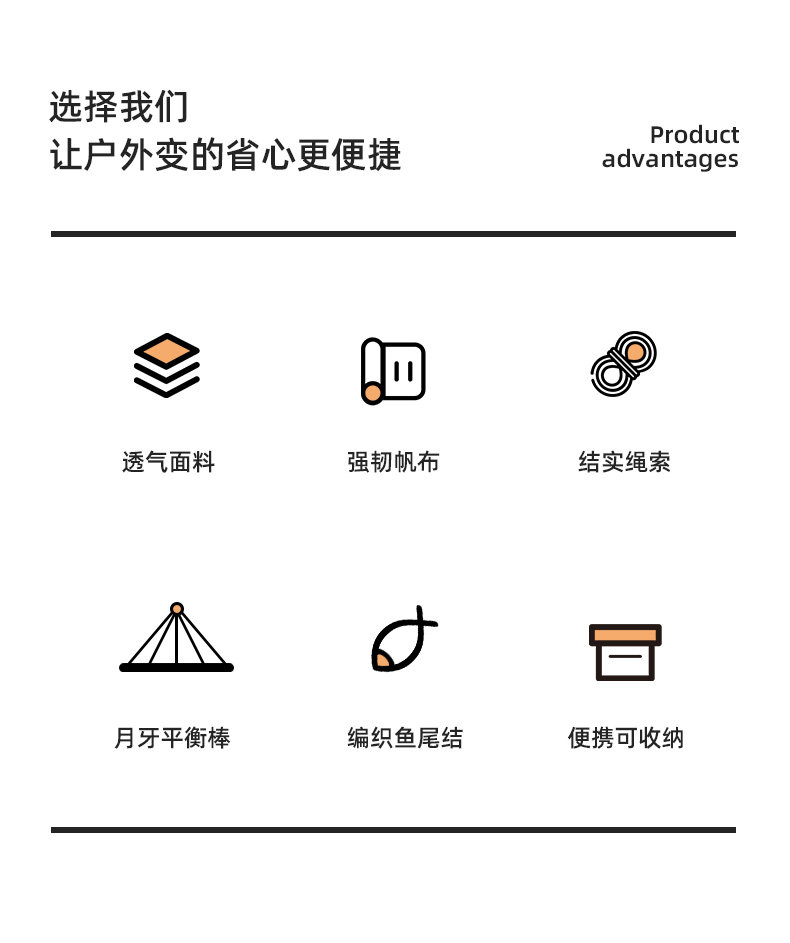 Деревянная полоса подвеска (красная) _02.jpg