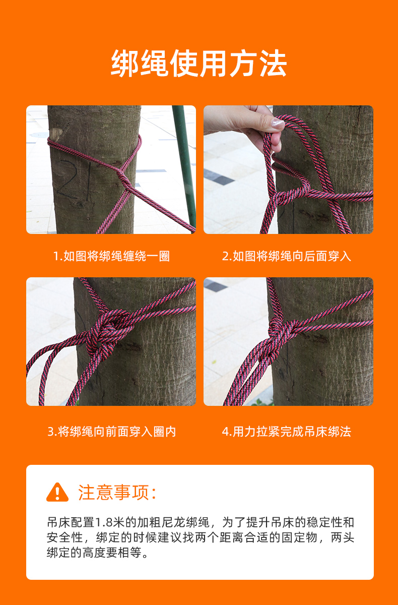 Как использовать веревку .jpg