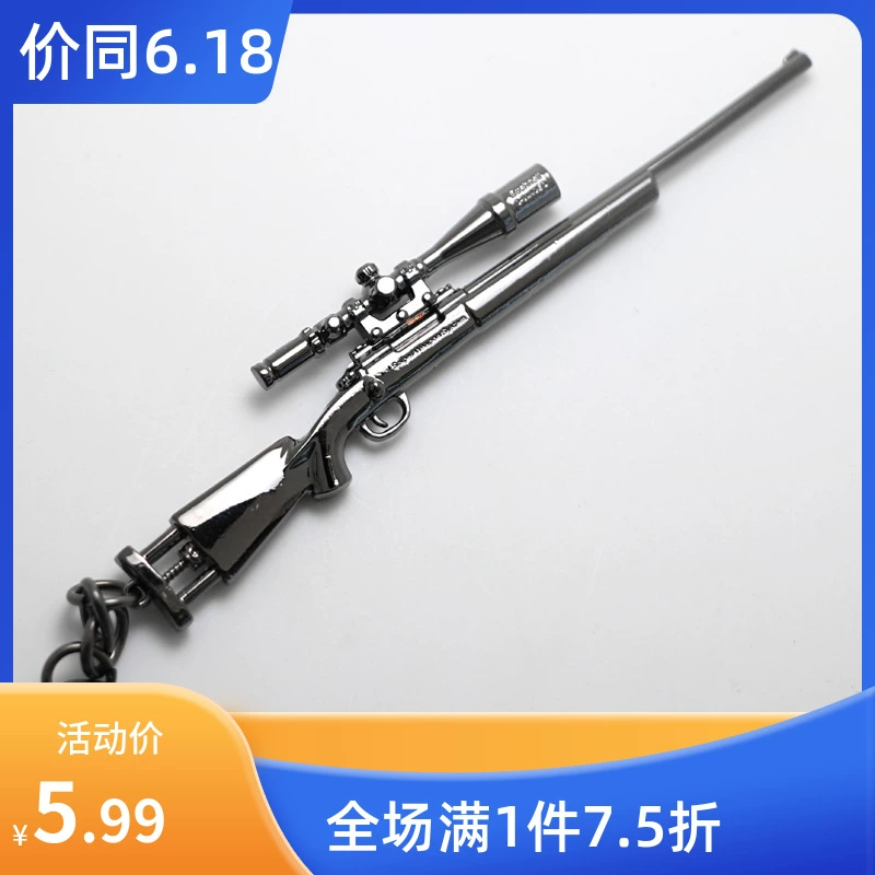 10 CM Chicken xung quanh M24 sniper rifle keychain đồ chơi mô hình vũ khí hợp kim - Game Nhân vật liên quan