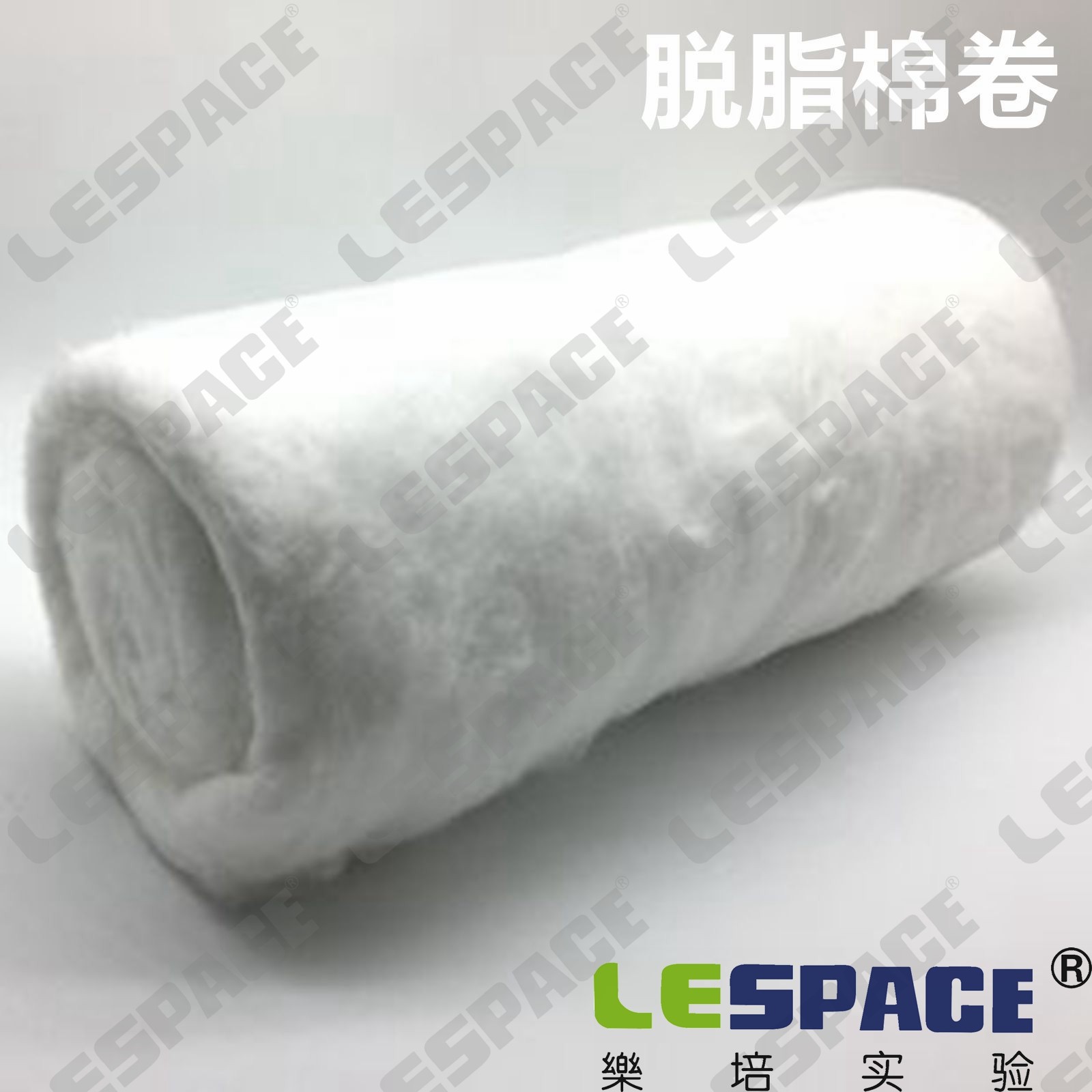 实验器材 脱脂棉卷 药棉卷  500克/包