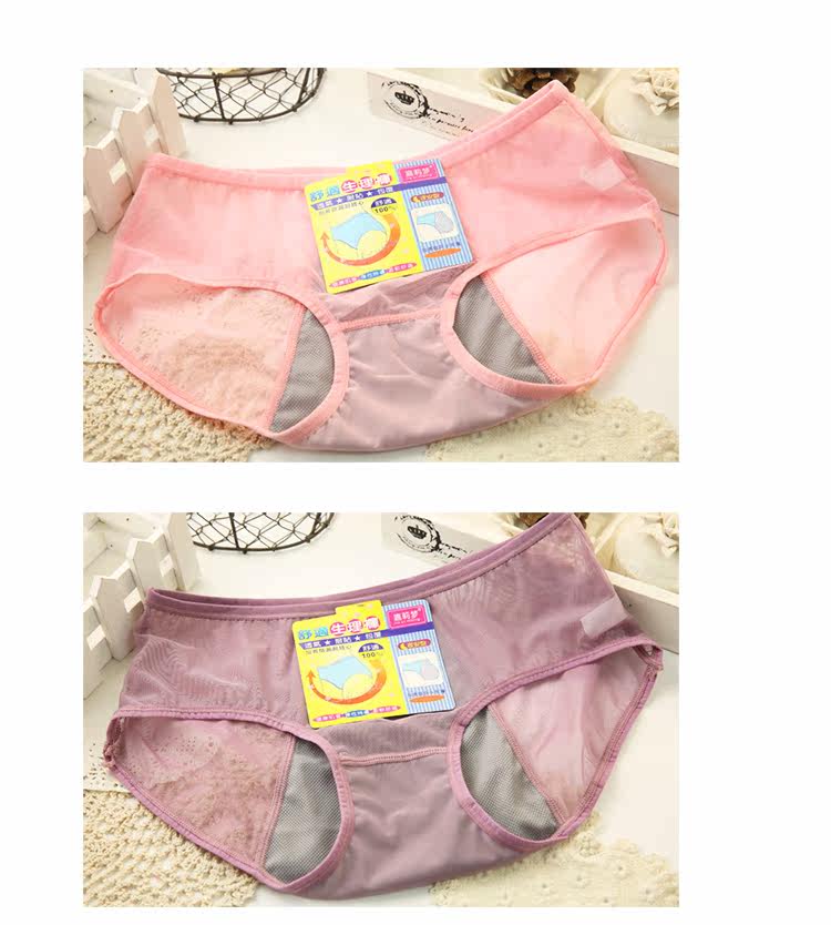 Slip jeunesse NK069 en coton - Ref 642450 Image 20