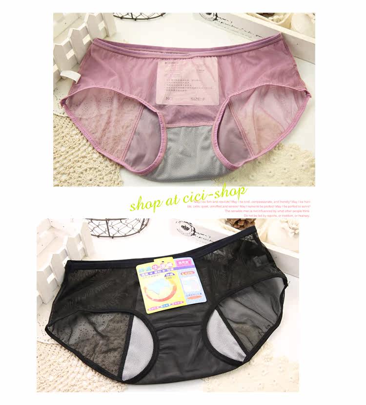 Slip jeunesse NK069 en coton - Ref 642450 Image 21