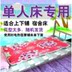 [Chuyên] [ký túc xá giường giường ngủ] Double kiểm soát kép chăn điện ký túc xá sinh viên độc thân nhiệt - Chăn điện bộ điều khiển chăn điện Chăn điện