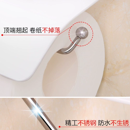 Jiabao Free Punching Suctic Cup Crame рама ванной комнаты для ванной комнаты раскатывание бумаги кухня творческая туалетная туалетная ткань коробка -стена
