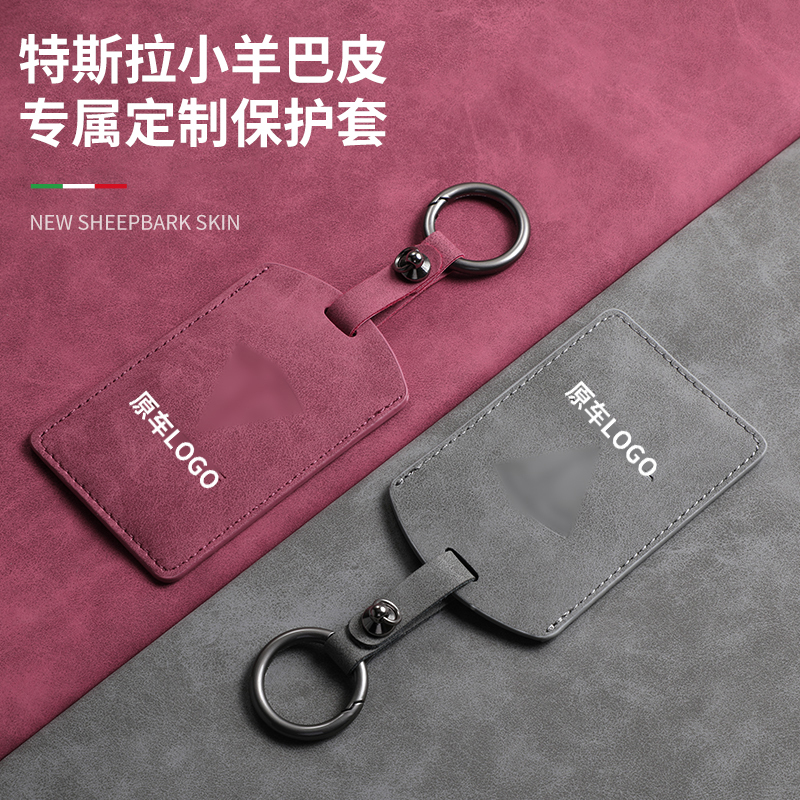 Suitable for Tesla Model Y Key Case, Model 3 Card Protector, Model X/S Shell Buckle, Car Interior Accessories