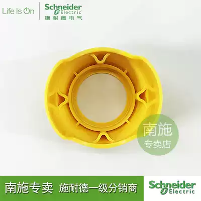 Schneider ZB2BZ1605C emergency stop switch protective cover emergency stop misoperation bed bag