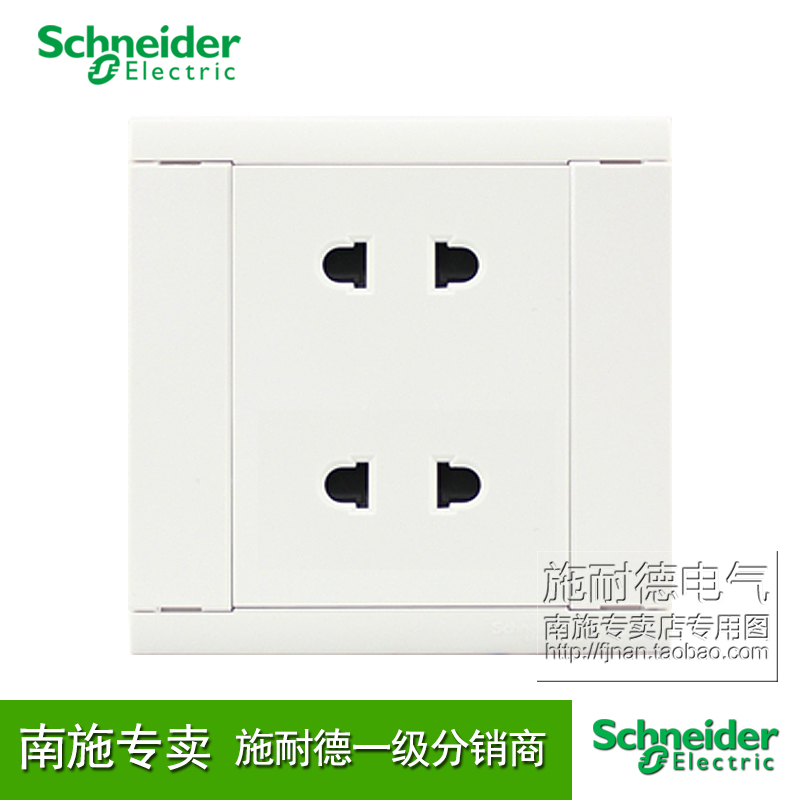 Schneider Switch Panel Two - Code Dipole Two - digit Two - eye socket A5 Yingru series white 86 type
