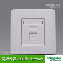 Schneider switch socket single phone one voice tap series white 86 type wall weak current panel